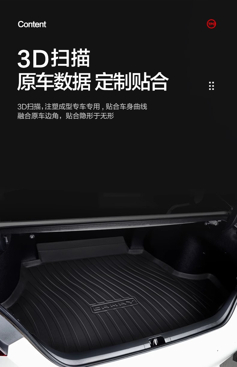 Suitable for Toyota Camry Trunk Mat 2026 Model Eighth and Sixth Generation Car Interior Decoration Accessories Car Trunk Mat