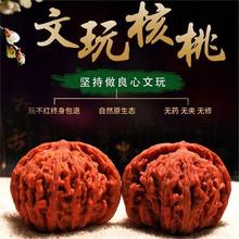 文玩核桃把玩手玩狮子头麒麟官帽四座楼老树自然原生态麻核桃礼品