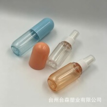 �z�҇��Fƿ30-50ml������ˮ���yƷ���bƿpet���ƿ�߶˾ƾ����Fƿ