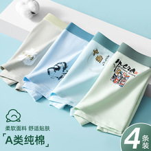��ѝ�����������־���ͯ�ЌW��ƽ���^�ĽǶ�ѝ�������\��͸���ٸ�