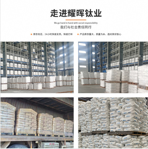 Titanium dioxide R-Tc30 plastic grade high temperature resistant…