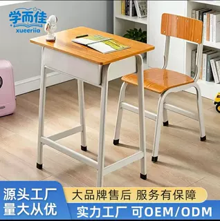 金属学生课桌椅100KG承重可定学校培训桌