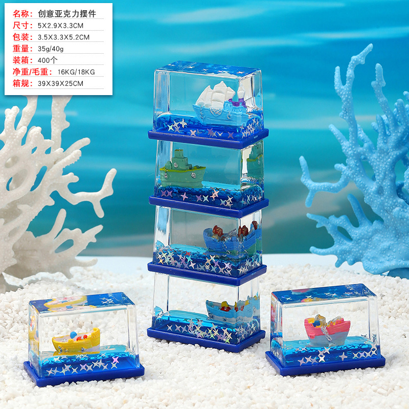 작은 사각형 색깔의 보트