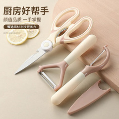 高颜値皮むきナイフ多機能皮むき器P型y型皮むき器キッチン家庭用寮鋭利で長持ちするはさみ