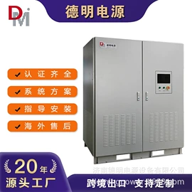 逆变器;其他水力能源产品;变频电源