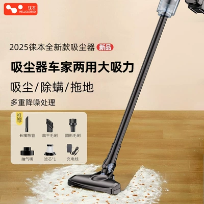 of Car-Mounted Wireless Vacuum Cleaner with High: Tozsoranlar