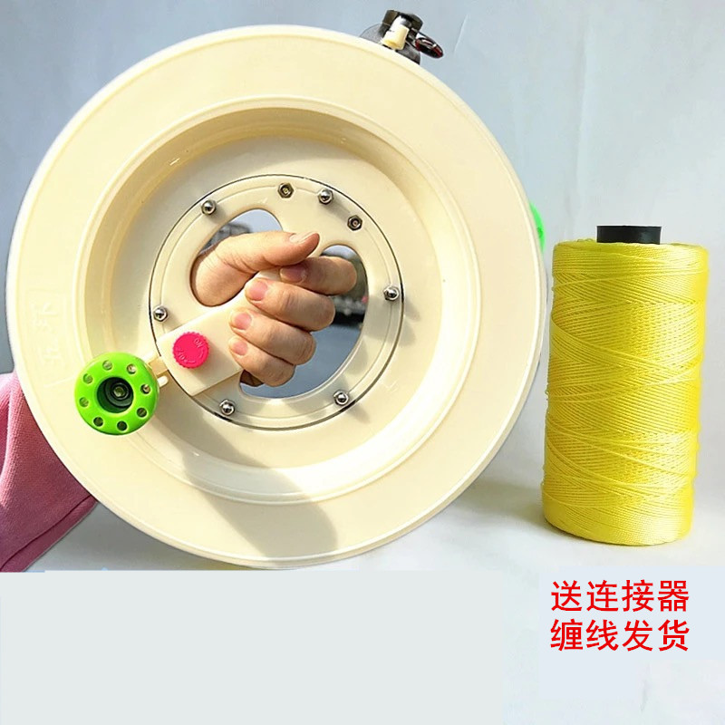 26 white wheels + 4 strands 800m lines