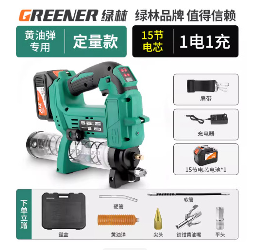 Bosque verde pistola de grasa eléctrica excavadora especial alta presión fabricante mantequilla Caterpillar nueva pequeña bomba aceite automática image 10