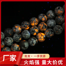天然火焰石圆珠散珠 萤光手链diy饰品配件珠子厂家直供