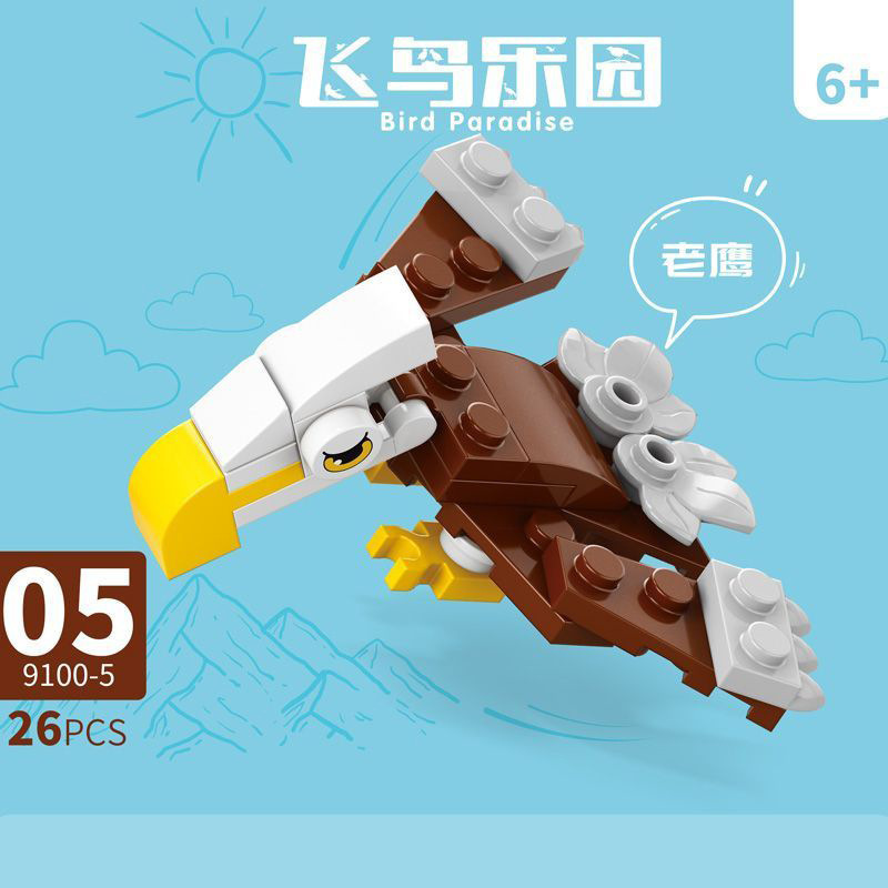 レゴ昆虫と鳥の楽園、タンチョウ、フラミンゴ、教育用組み立てブロックおもちゃ、子供と学生向けの人気科学と互換性があります。|undefined