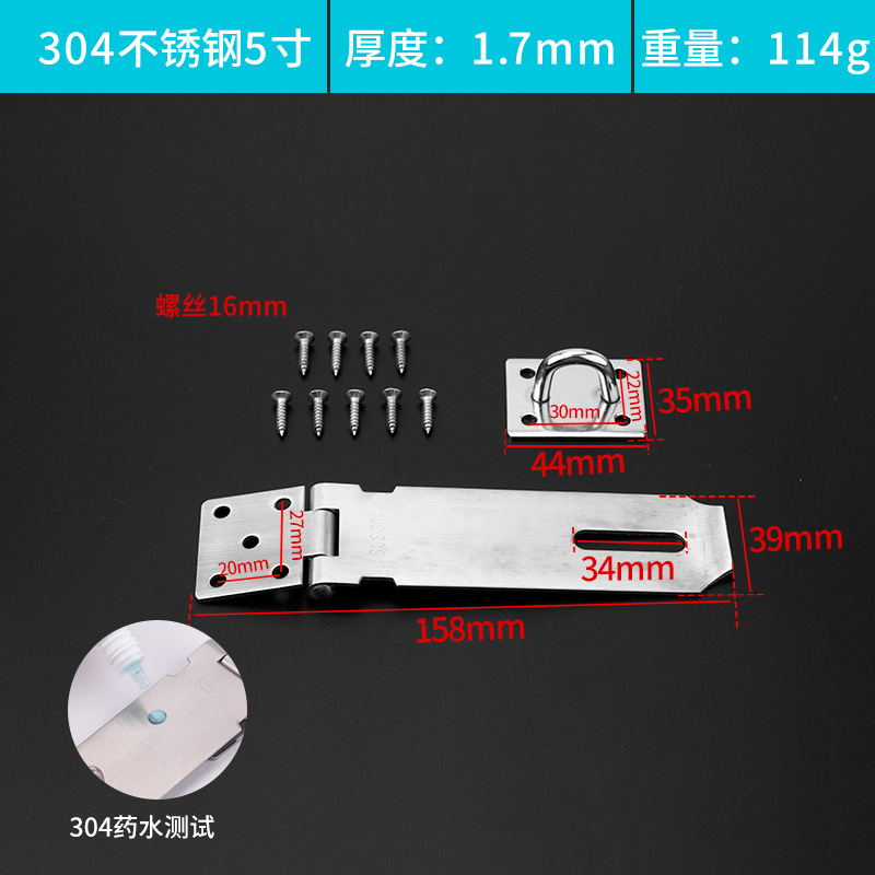 Cerradura de acero inoxidable, cerradura de marca, cerradura de pieza, cerradura, cerradura, cerradura, cerradura, cerradura, cerradura, puerta del gabinete, perno de puerta, hebilla de puerta, hebilla de puerta de gabinete antigua