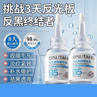 B5���AҺ�տsë�״ִ��ޏͶ�ӡ���ˬ�wˮȥ���^�۴��]�ھ��A��Ů