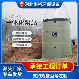 污水处理设备;储罐;废气处理设备