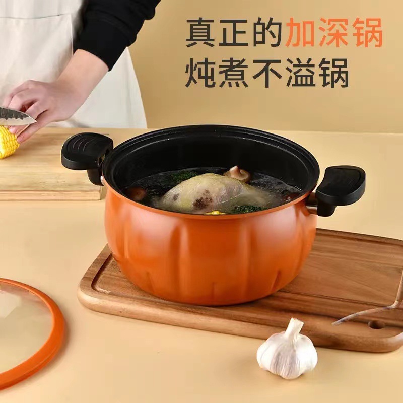 8L Pumpkin Pressure Cooker