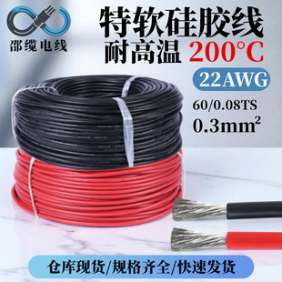 22awg��ܛ���z��60/0.08��a�~о�͸ߜ����ϻ�����Դ�늳��B�Ӿ�