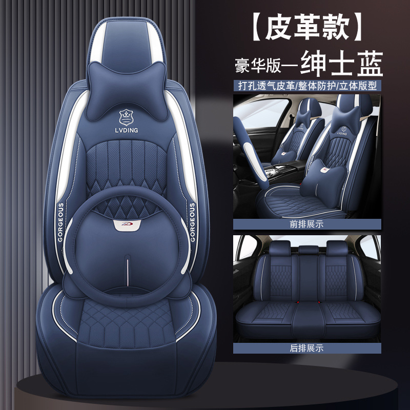 Seats Universal — Universal Seat cushion, seat cover - 305-leather-deluxe-gentleman-blue-steering-wheel-cover