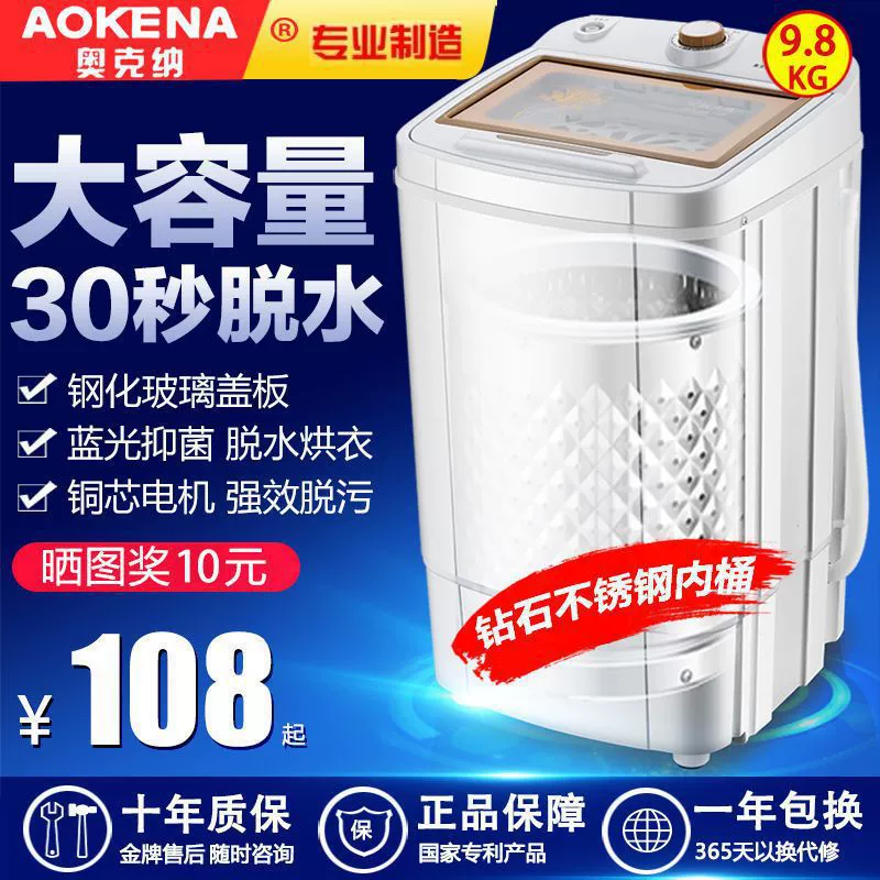 Сушильный дегидратор сушилка для домашнего использования один цилиндр 9 большой емкости из нержавеющей стали сушильный барабан немаленький мини-дегидратор