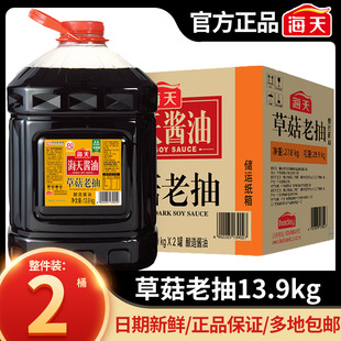 ����ݹ��ϳ�13.9kg*2Ͱһ���������ɫ�u�ͳ��˲���������l