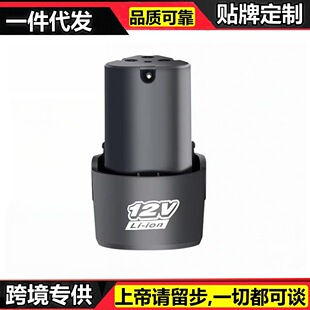 12V�늳��m��늄ӹ���