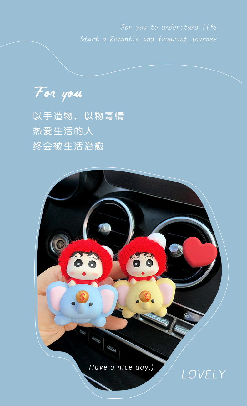 Cute auspicious small new car aromatherapy car air outlet decoration products expansion incense stone car accessories ornaments wholesale
