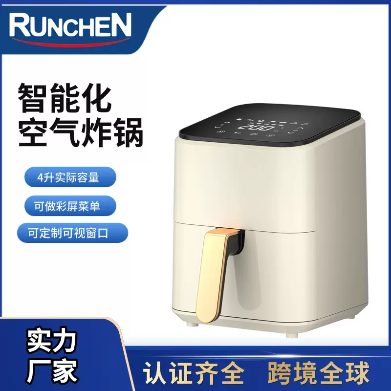 工厂跨境4升空气炸锅家用大容量电炸锅欧规美规英规AirFryer