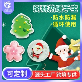 冰垫;冰袋冰包;其他居家日用