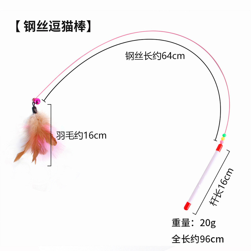 新製品推奨ワイヤー猫じゃらしおもちゃペット猫のおもちゃ毛虫ネズミ小魚羽鐘猫じゃらしおもちゃ|undefined