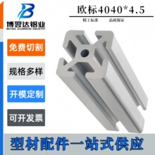 �W�˹��I4040�X�ͲĹ���̨��ˮ���O����4040����4.5���X�Ͻ�