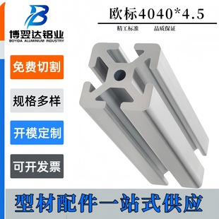 �W�˹��I4040�X�ͲĹ���̨��ˮ���O����4040����4.5���X�Ͻ�