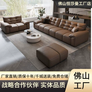定制意式极简大象耳朵真皮沙发客厅小户型头层牛皮大黑熊皮艺沙发