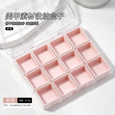 Dırnaq bəzəkləri – accessory organizer and storage box - pink-single-compartment-storage-box