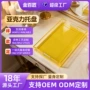 亚克力定制打孔酒店水果盘