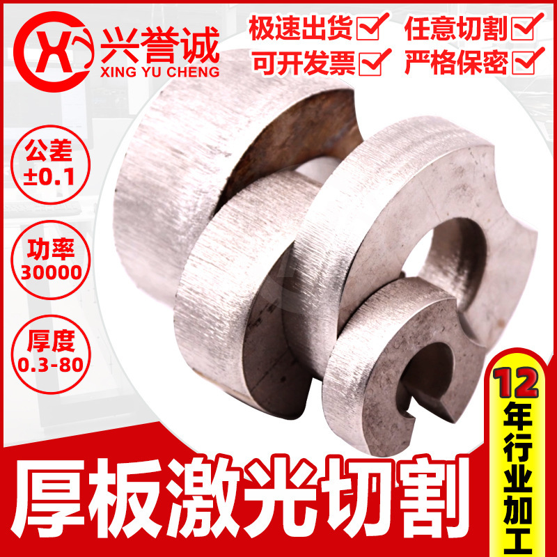 304 5.0 6.0 8.0mm厚不锈钢板激光切割镜面拉丝不锈钢板激光加工