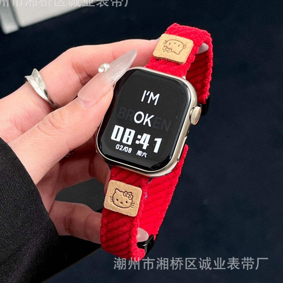 Cute Kt Cat Fine Corduroy Magnetic Buckle Strap Suitable for S10 Apple Watch Iwatch987 Generation Se Female