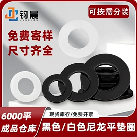 螺钉;螺母;螺栓