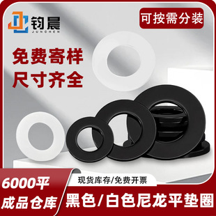 M2-M20��Ҏ�������|Ƭ���z�A�ν^��ƽ�|�Ӵ����ω|Ȧ�|Ƭ�F؛���l