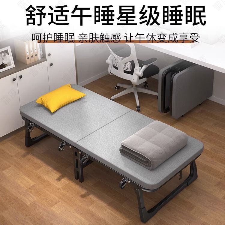 单人床折叠午休折叠床便携躺椅办公室午睡神器家用医院陪护简易床|undefined