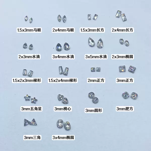 Flat bottom inverted edge zircon nail diamond jewelry wheat ear sticking Diamond 2023 new 5A mini zircon diamond nail Diamond