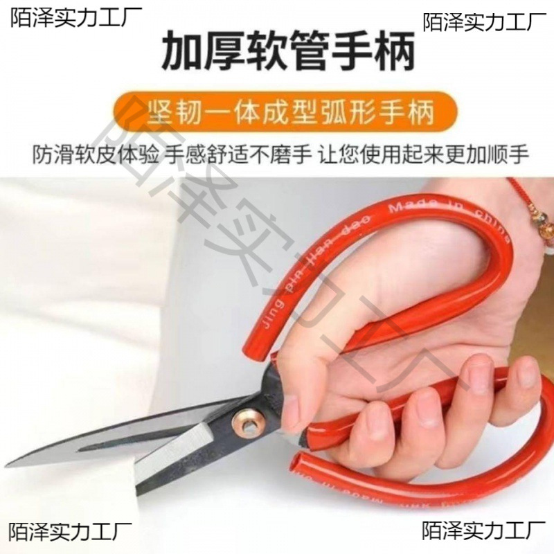 王麻子款经典剪刀老式槽口锰钢剪刀 裁缝 厨房 办公大号剪刀
