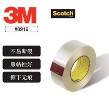 3M 8919MSR������ά���������ܷ��������޺� ���898