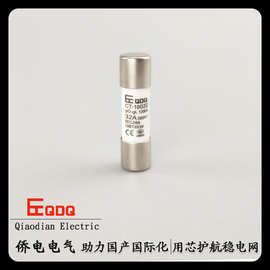 CT-10G32侨电R015圆柱形熔断器RT18-32陶瓷熔芯10*38保险丝 500V