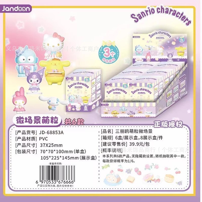 Auténticas Figuras Creativas de Moda de Sanrio, Escenas Miniatura Lindas de My Melody, Mercancía de Anime, Caja Sorpresa