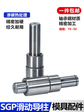 SGP���ӌ������������_���Tģ�������Ӳģ���⌧�����M�����l