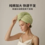 抗菌吸水纯棉干发帽