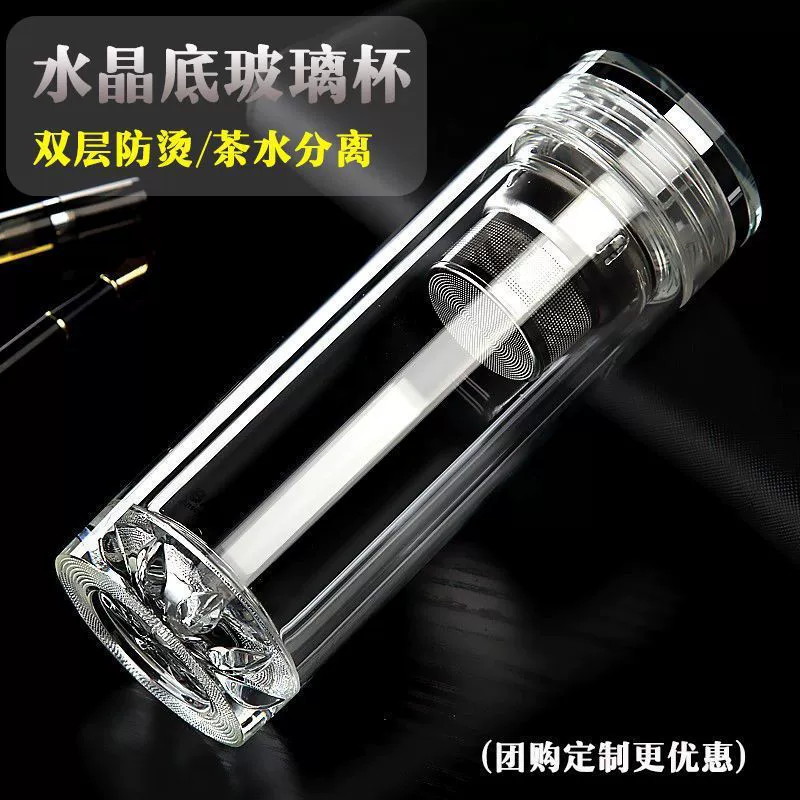 Двухслойное стекло с утолщенным дном, портативная прозрачная чашка для воды, изолированный фильтр, чашка для чая с высокой термостойкостью