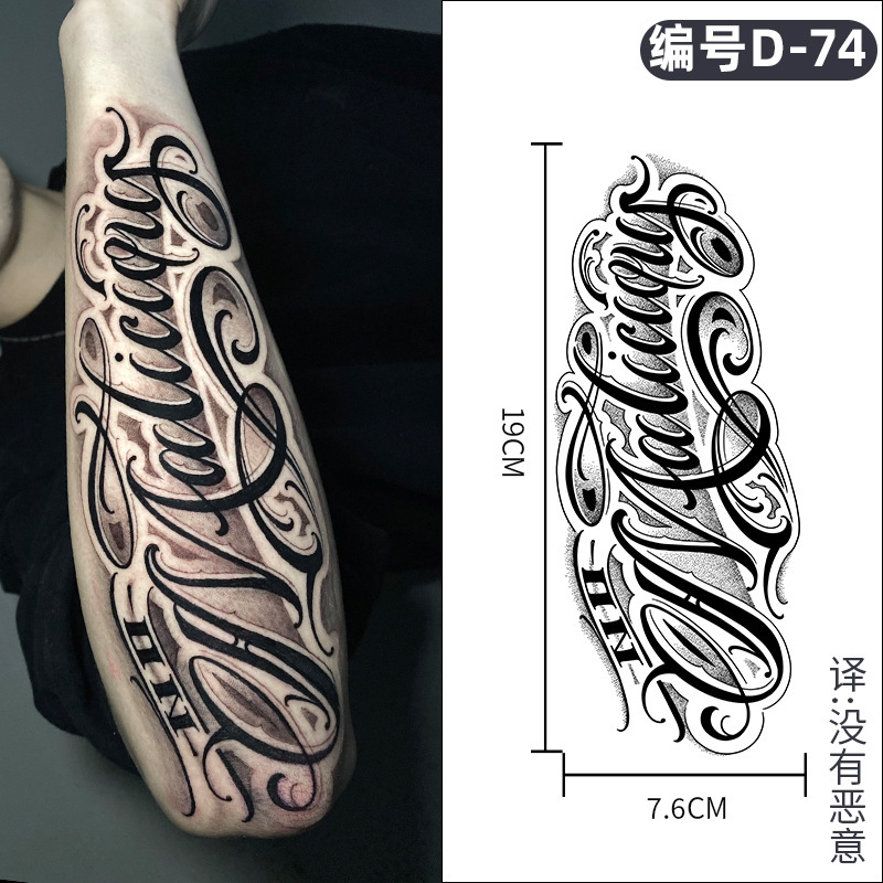 大図草本の紋章は半永久的な腕の男性の足の英語の花の体の字のジュースの花の腕の防水の持続的なシミュレーションを貼ります。