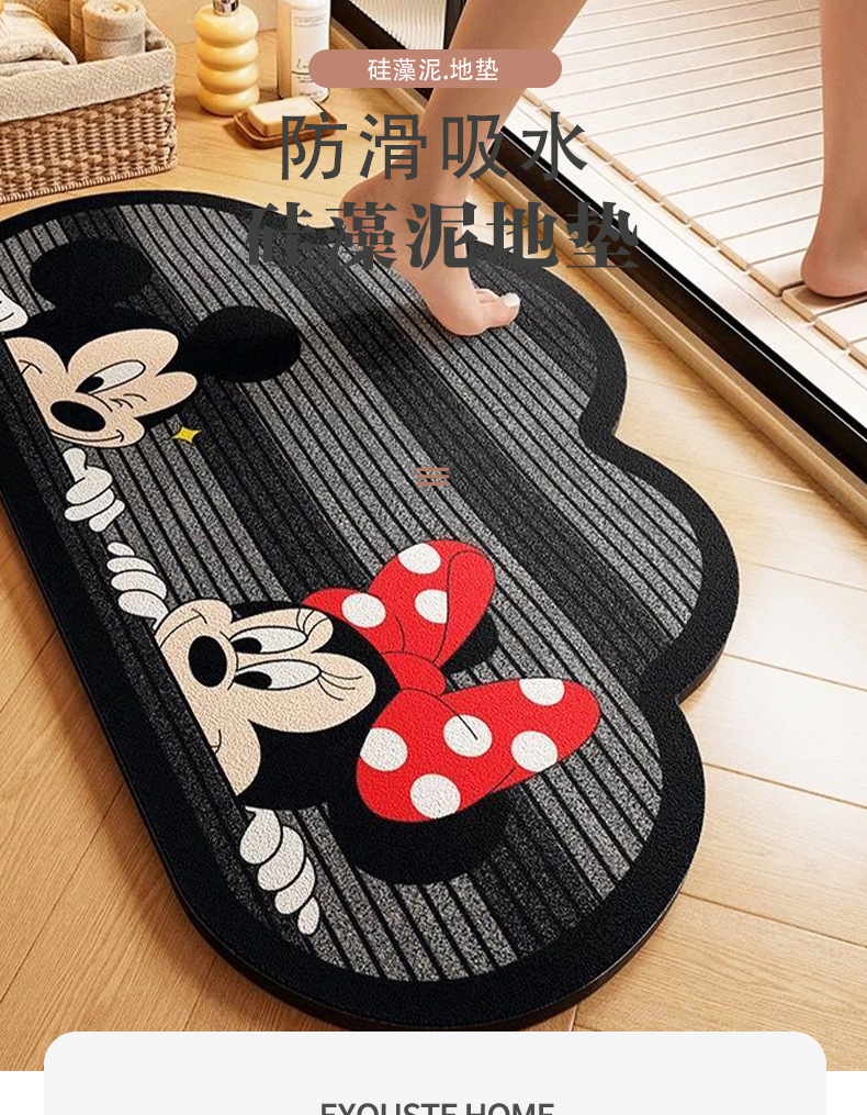 Cute cartoon diatomite floor mat for bathroom and toilet, water-absorbent and non-slip, suitable for kitchen and living room, dirt-resistant and durable