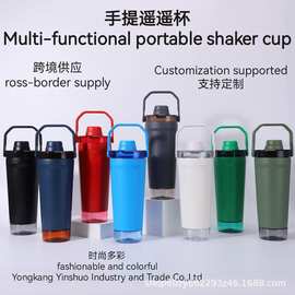 跨境不锈钢真空保温杯带提手便携摇摇杯健身大容量蛋白粉运动水壶