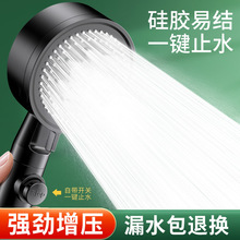 德国增压花洒喷头家用淋浴花洒头热水器洗澡加压喷淋头莲蓬头套装