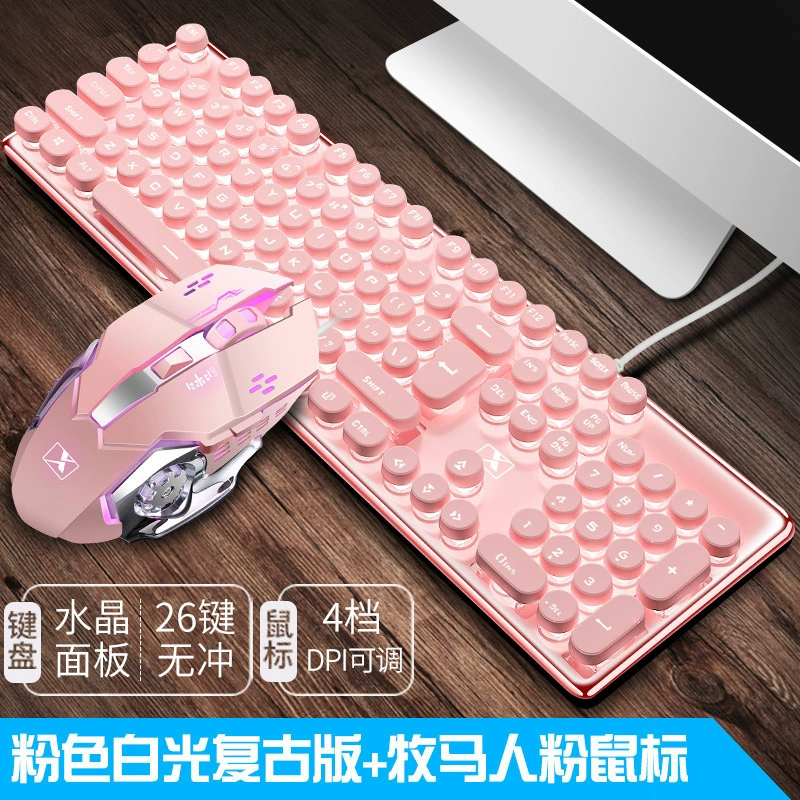 新盟 (Cross-border trading), set, mechanical keyboard, mouse, punk style